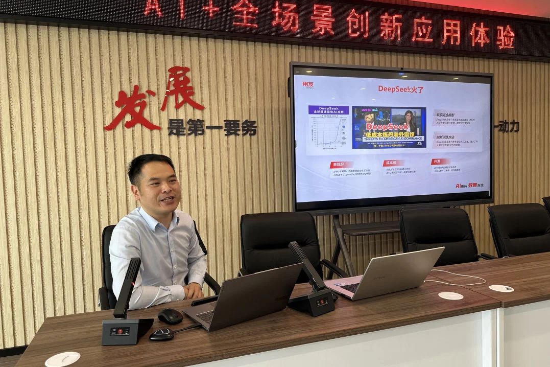 Changshu Polyester usporiadal činnosť „AI+Celú scénu inovatívne aplikácie“