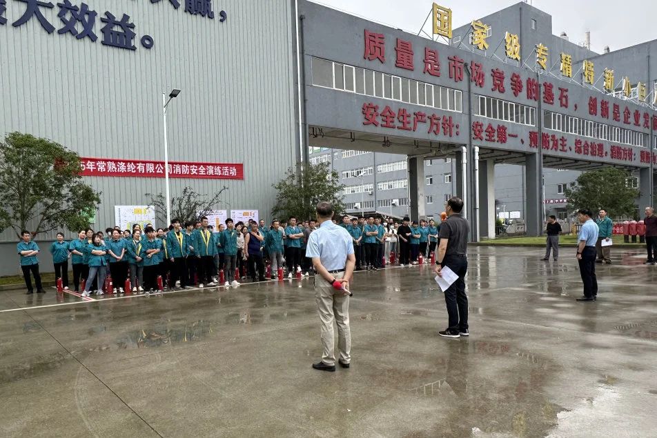 Changshu Polyester usporiadal 18. súťaž vŕtačky požiarnej bezpečnosti